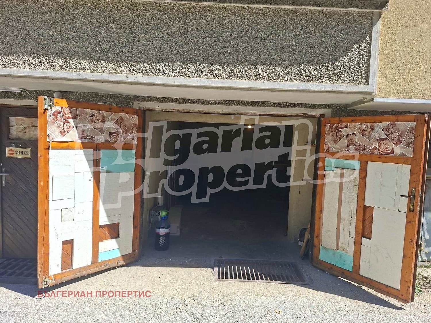 Продава 4-СТАЕН, гр. Шумен, Център, снимка 12 - Апартаменти - 55207721