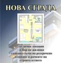 Продава 2-СТАЕН, гр. Пловдив, Христо Смирненски, снимка 1
