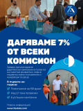 Продава ОФИС, гр. София, Кръстова вада, снимка 11