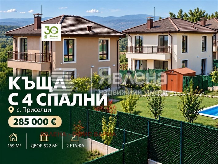 ������� ���� | Imot.bg � ����������� 1