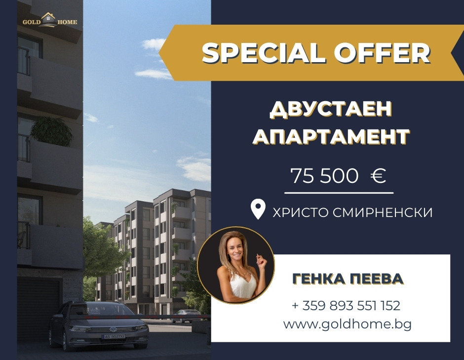 ������� 2-����� | Imot.bg � ����������� 1