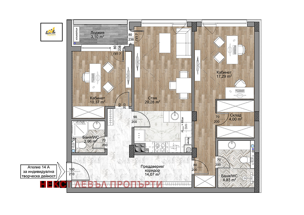 Продава 3-СТАЕН | Imot.bg — изображение 1