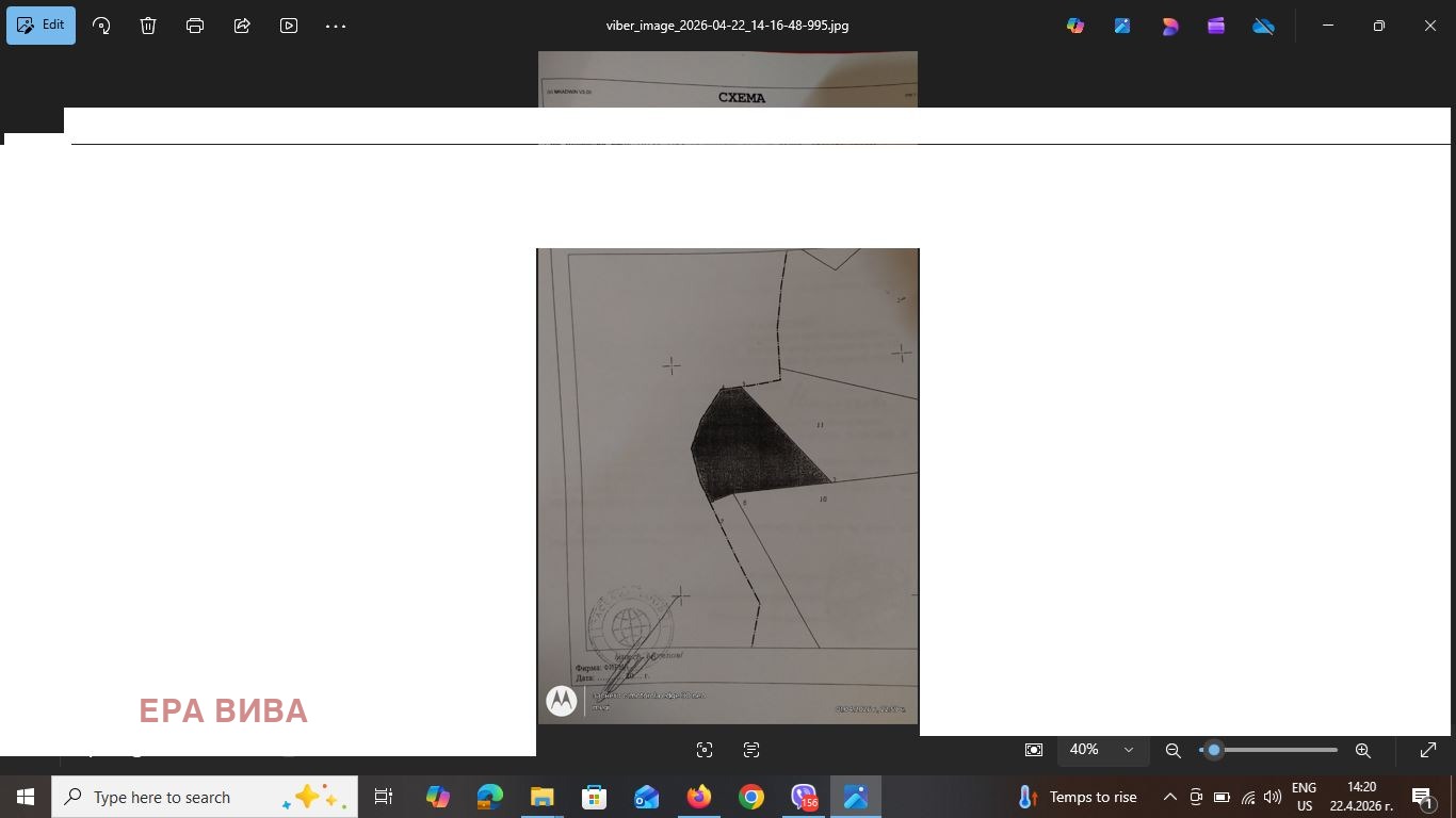 ������� ������ | Imot.bg � ����������� 4