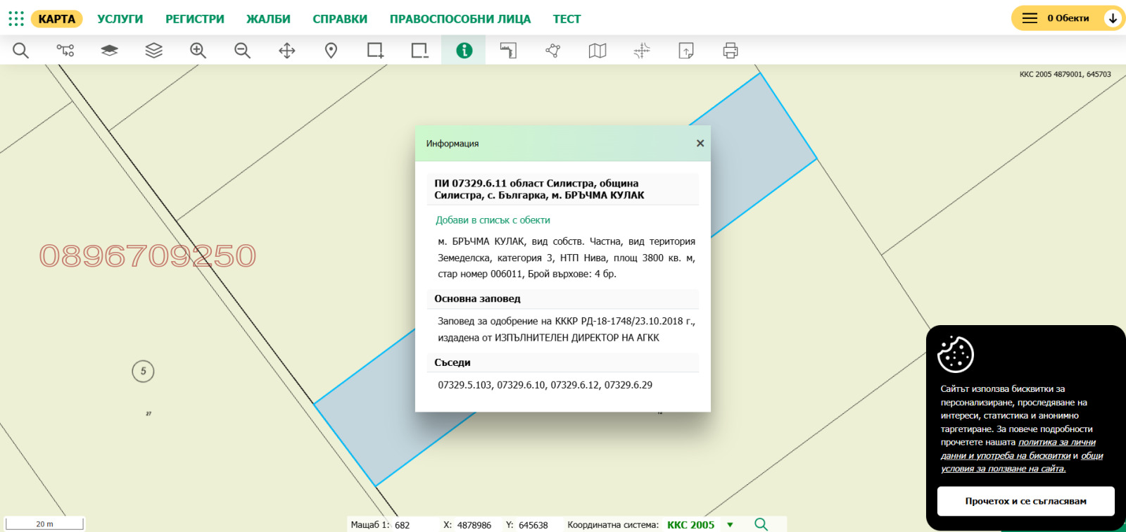 ������� ���������� ���� | Imot.bg � ����������� 1