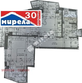 2-СТАЕН, 86 m2