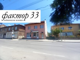 Satılık Ev