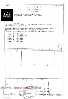 ����� ������� ���������� ����,�. ��������, ������ ������