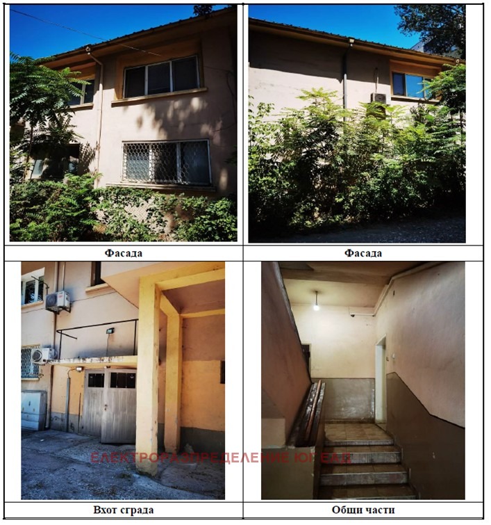 Продава 1-СТАЕН, град Пловдив, Кючук Париж • 102360 лв. / 52335.84 € • 76463124 1