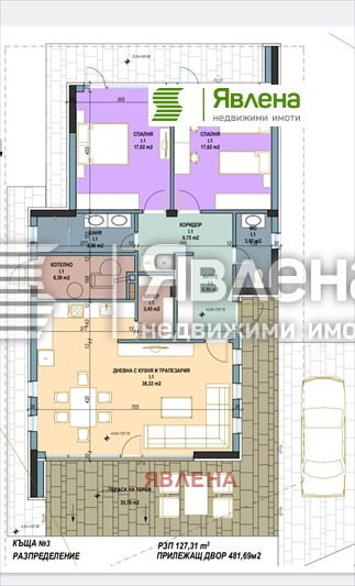 Продава  Къща град Перник , Клепало , 128 кв.м | 11633859 - изображение [2]