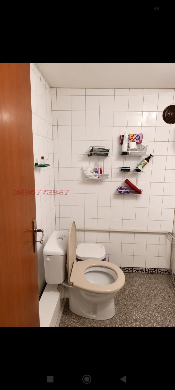 Продава КЪЩА, гр. София, с. Желява, снимка 15 - Къщи - 55516229