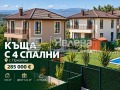 Продава КЪЩА, с. Приселци, област Варна, снимка 1