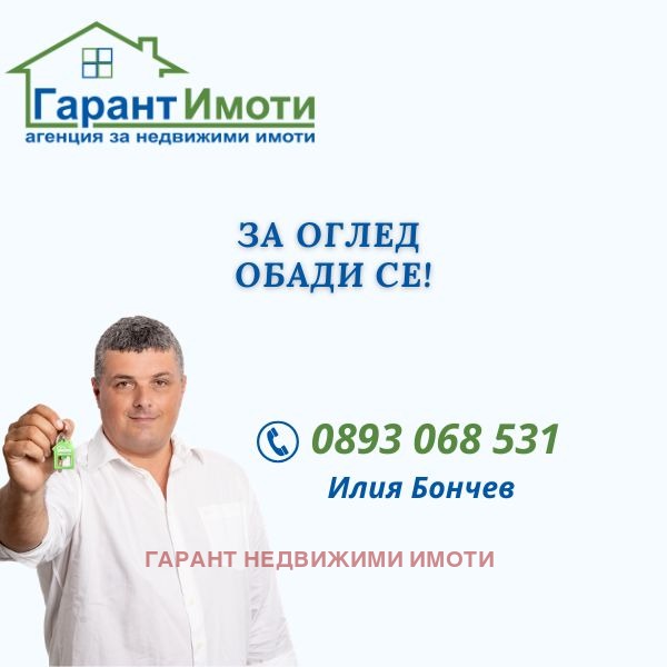 ������� ������ | Imot.bg � ����������� 1