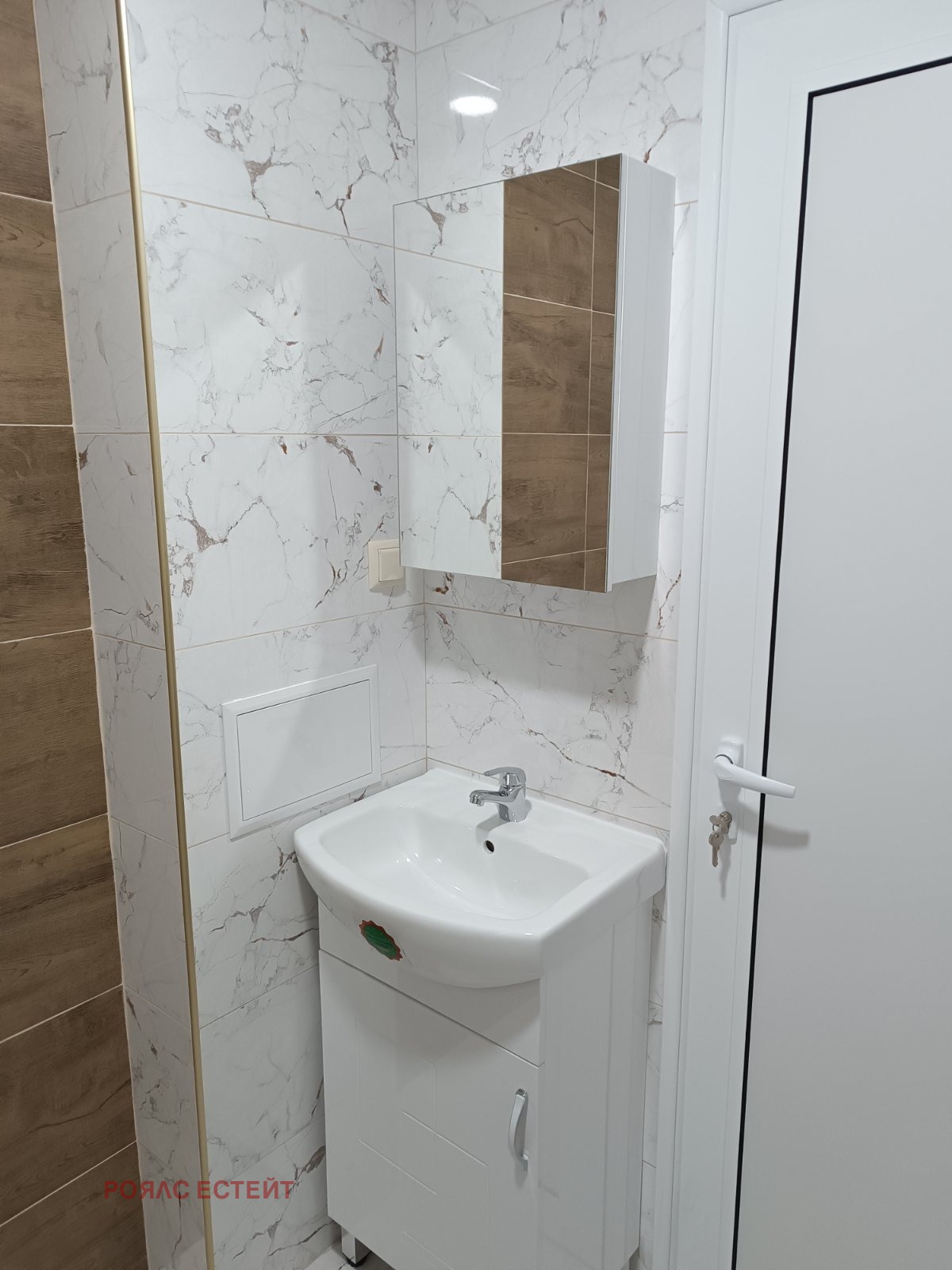 ������� 3-����� | Imot.bg � ����������� 11