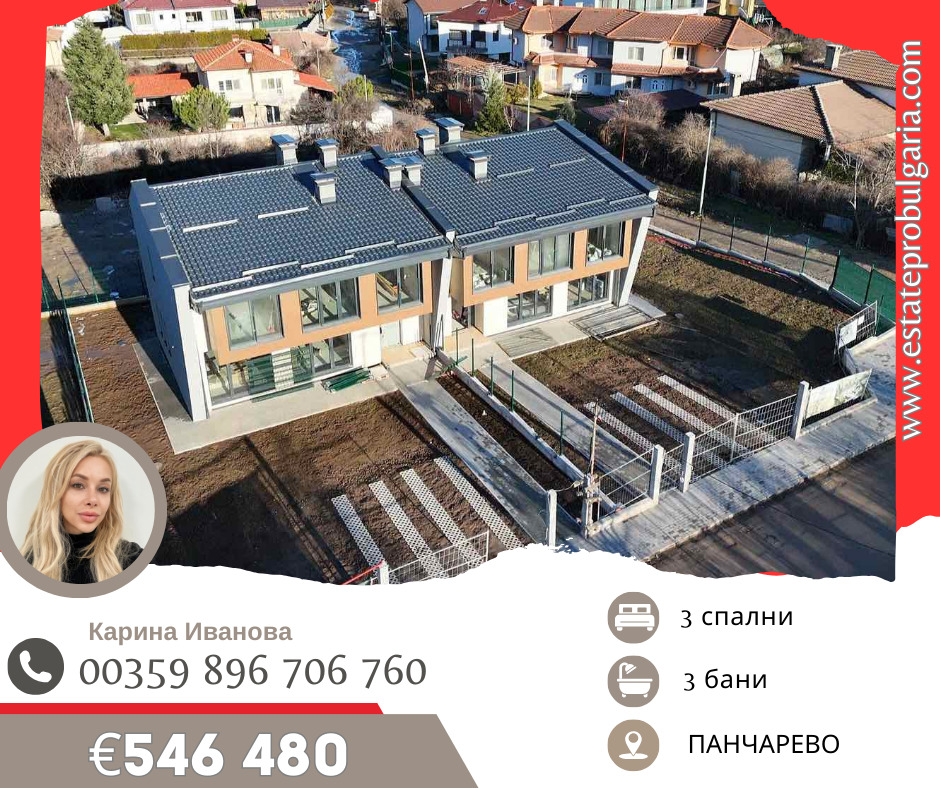 ������� ���� | Imot.bg � ����������� 1