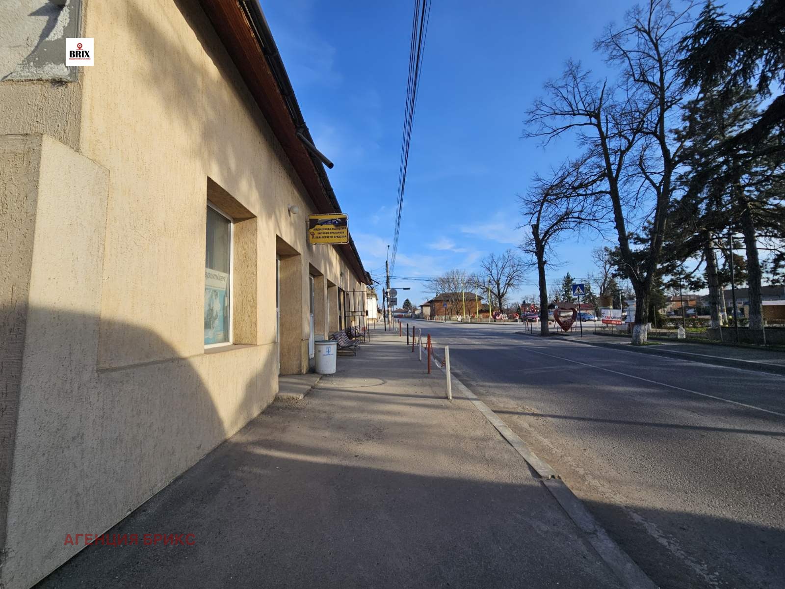 ������� ��������� �������� | Imot.bg � ����������� 5