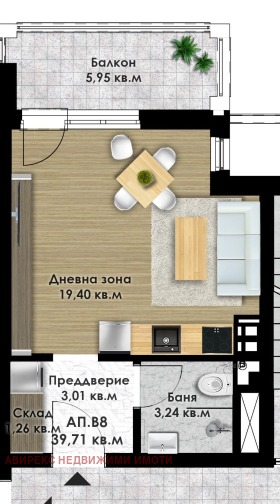 Studio Kjučuk Pariž, Plovdiv 2