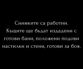 ������� ���� | Imot.bg � ����� ������ 11
