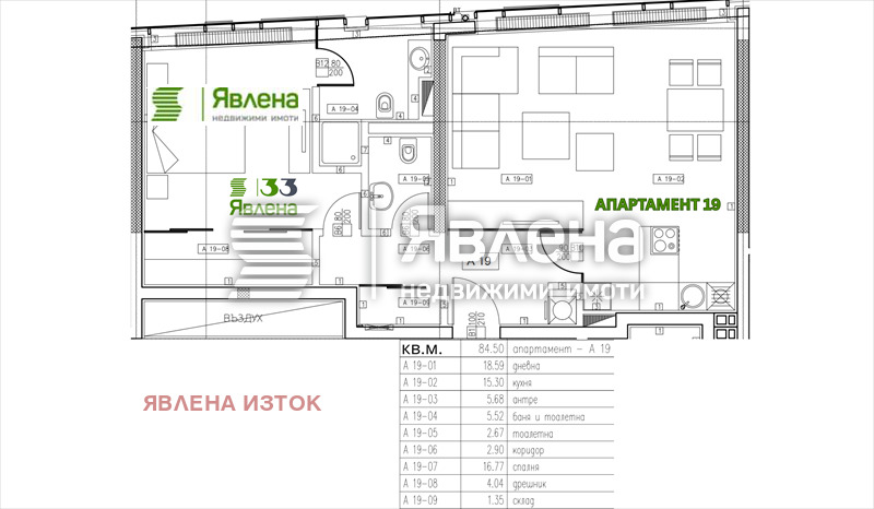 Продава 2-СТАЕН, гр. София, Изток, снимка 11 - Апартаменти - 53115248