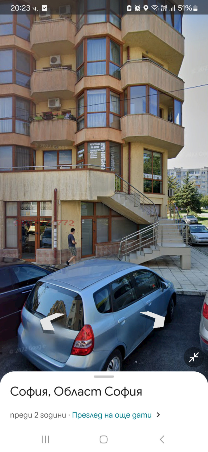 Na prodej  Kancelář Sofia , Ljulin 3 , 45 m2 | 52997039