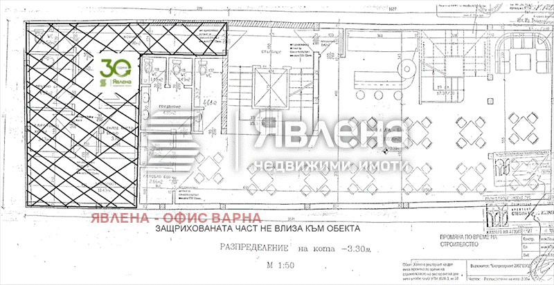 Продава ЗАВЕДЕНИЕ, гр. Варна, Гръцка махала, снимка 11 - Заведения - 49365587