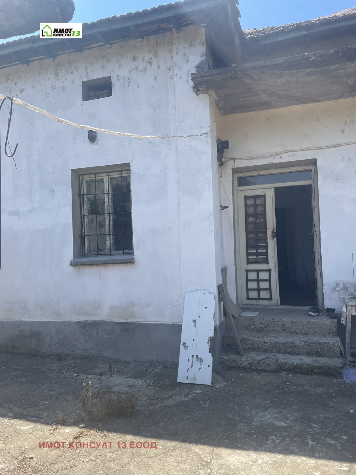 Продава КЪЩА, с. Староселци, област Плевен, снимка 2 - Къщи - 37630345