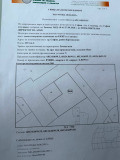Продава  Парцел град София , Кремиковци , 605 кв.м | 55142278 - изображение [2]