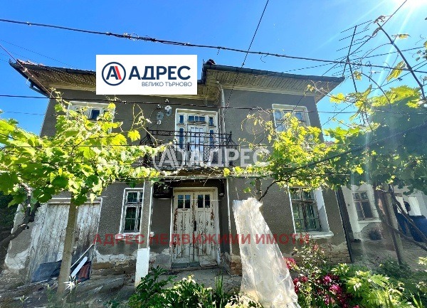 Продава КЪЩА | Imot.bg — изображение 1