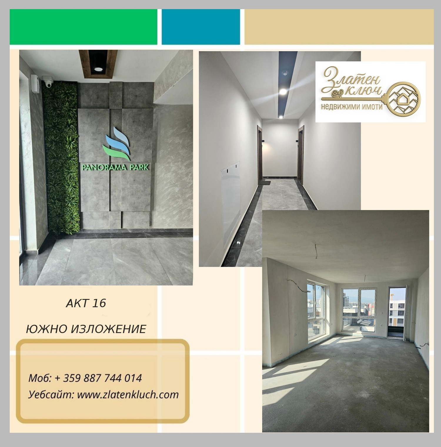 Продава 3-СТАЕН | Imot.bg — изображение 1