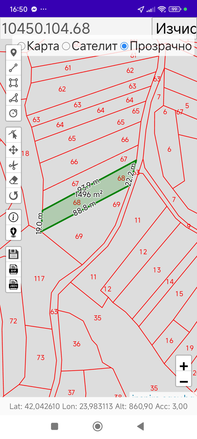 ������� ���������� ���� | Imot.bg � ����������� 12