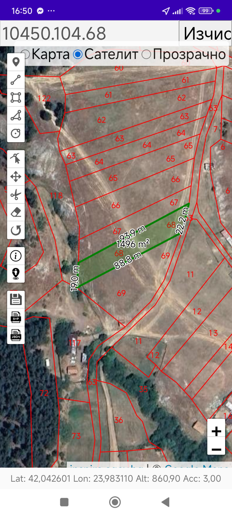 ������� ���������� ���� | Imot.bg � ����������� 4