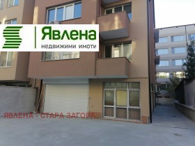 1 chambre Opaltchenski, Stara Zagora 1