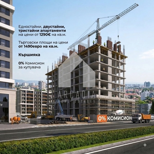 Продава 1-СТАЕН, гр. Пловдив, Кършияка
