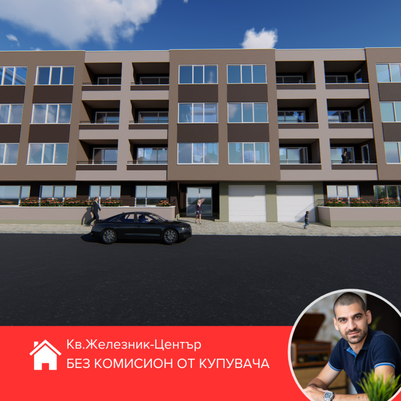 Продава 2-СТАЕН, гр. Стара Загора, Железник - център, снимка 1 - Aпартаменти - 47126558