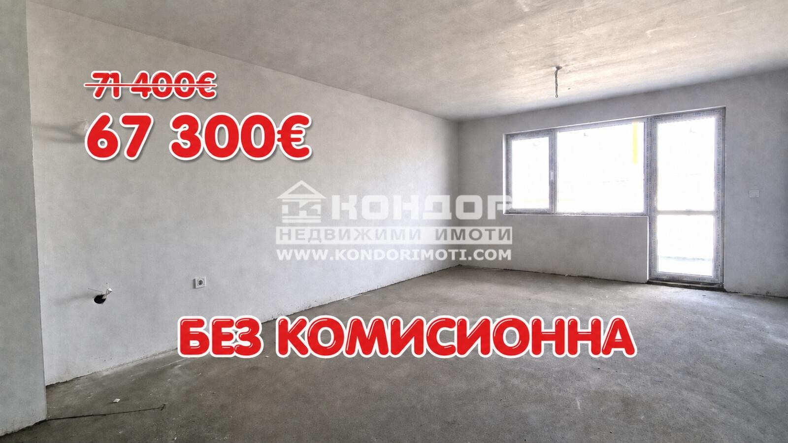Продава  2-стаен град Пловдив , Беломорски , 59 кв.м | 97627099