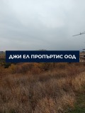 Продава ПАРЦЕЛ, гр. София, с. Иваняне, снимка 3