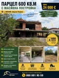 Продава ПАРЦЕЛ, с. Вискяр, област Перник, снимка 1