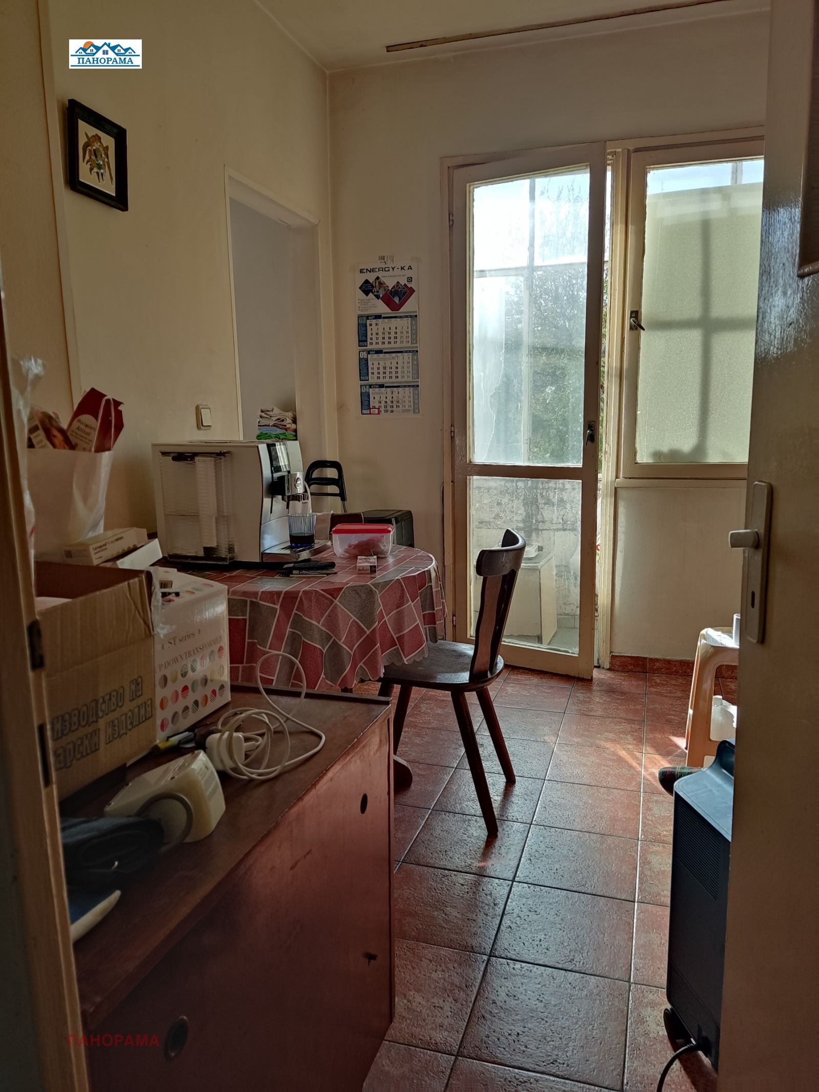 ������� 2-����� | Imot.bg � ����������� 7