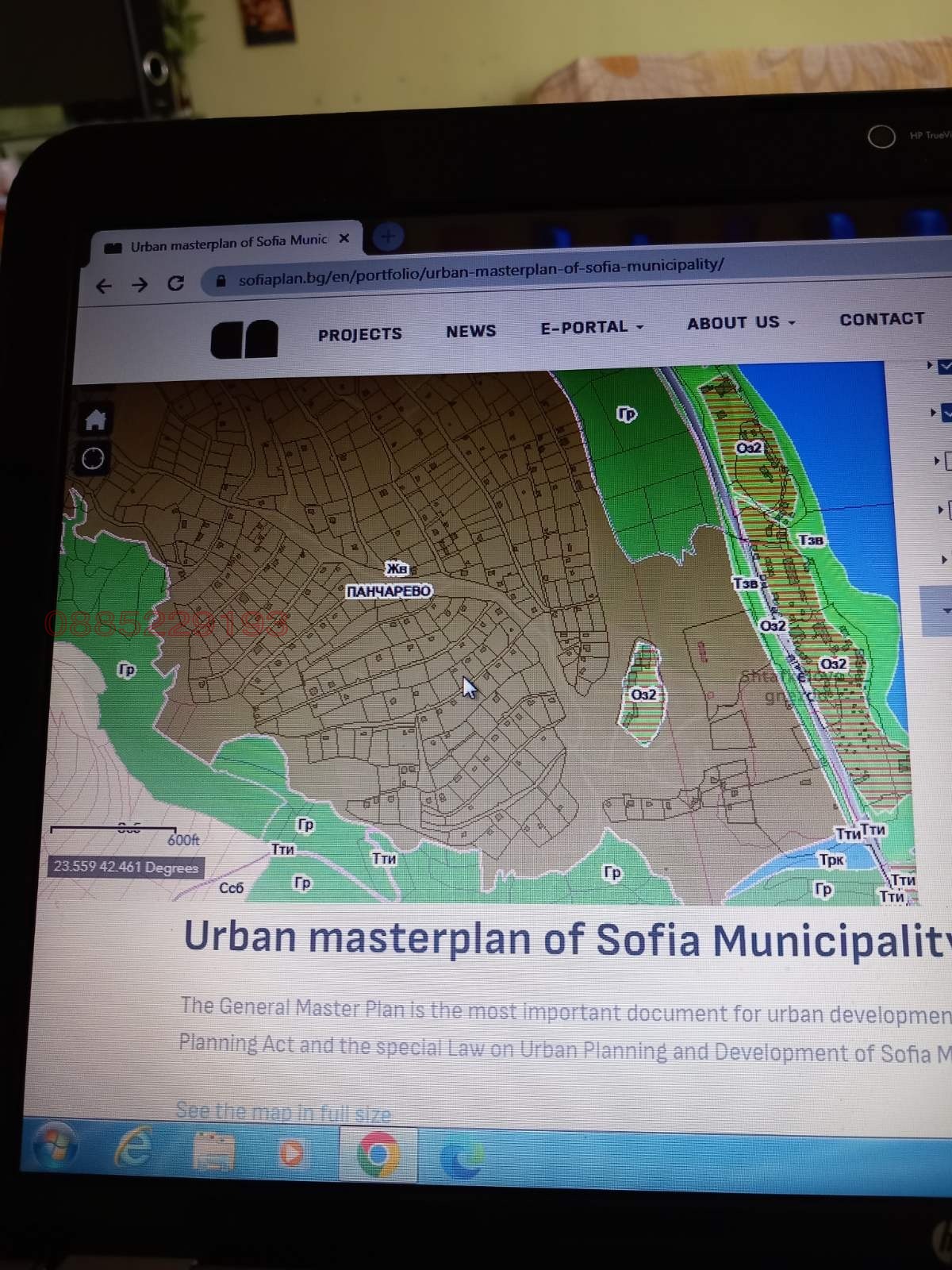 Продава ПАРЦЕЛ | Imot.bg — изображение 4