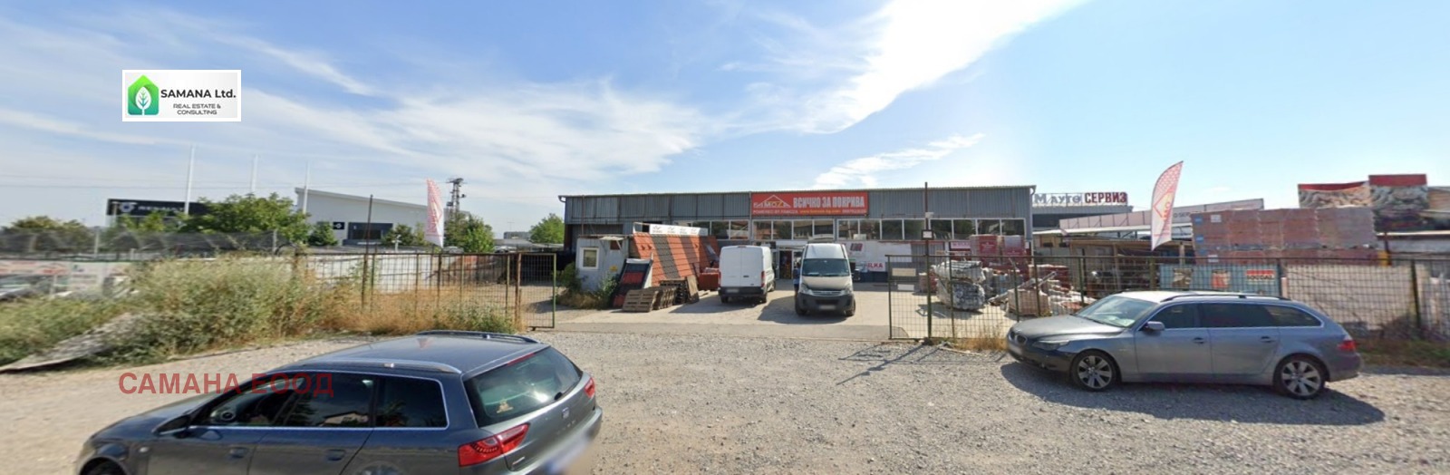 ������� ������ | Imot.bg � ����������� 4