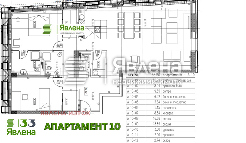 Продава 4-СТАЕН, гр. София, Изток, снимка 12 - Апартаменти - 52284116