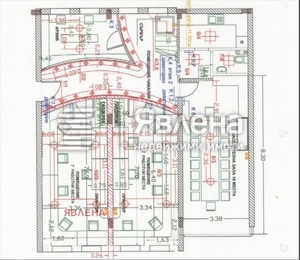 Продава ОФИС, гр. София, Борово, снимка 14 - Офиси - 47222228