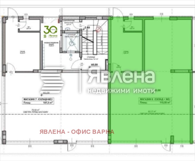 Продава МАГАЗИН, гр. Варна, Възраждане 1, снимка 1 - Магазини - 49407708