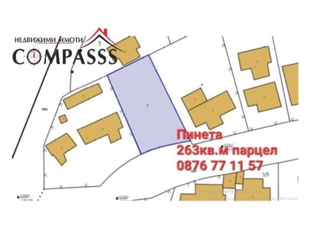 Продава ПАРЦЕЛ | Imot.bg — изображение 1