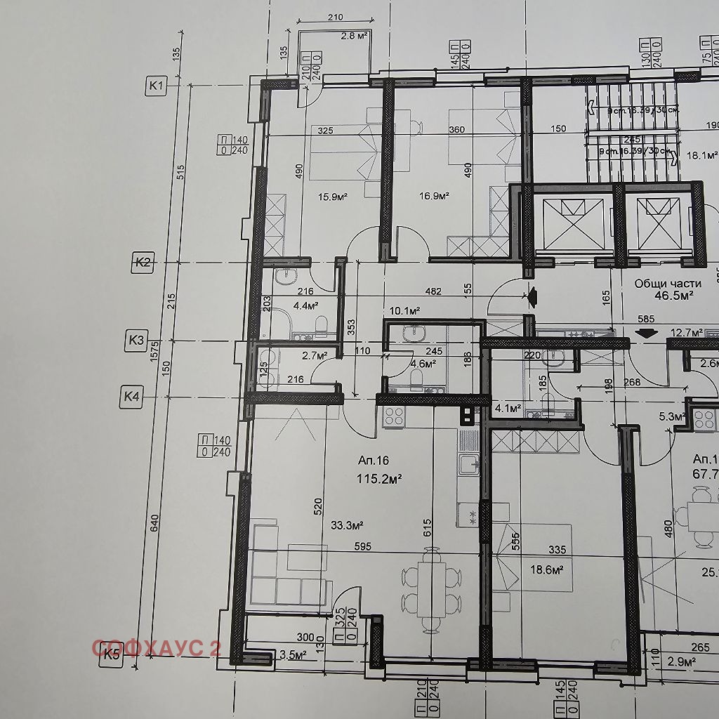 Продава 3-СТАЕН | Imot.bg — изображение 5