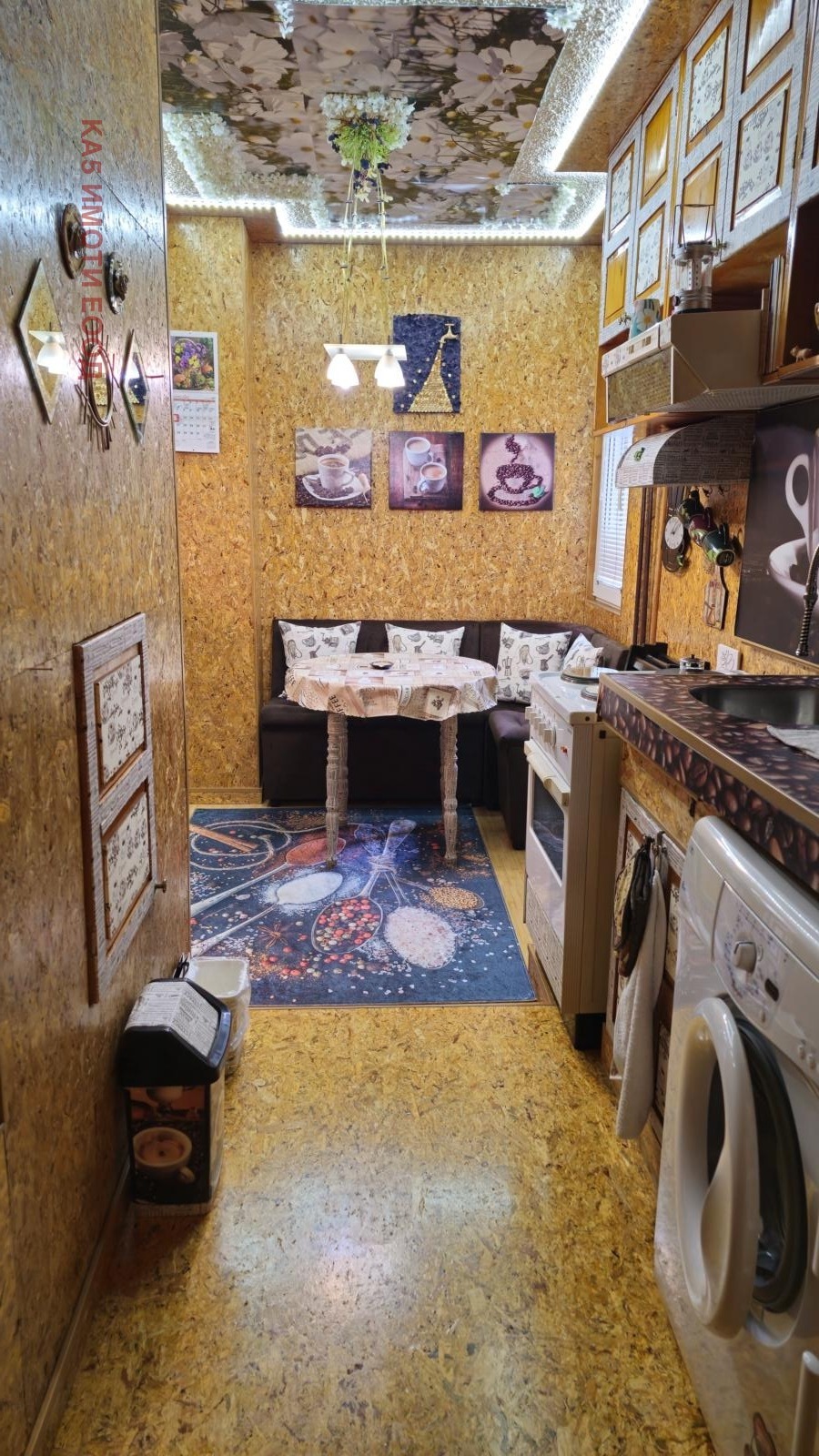 ������� 3-����� | Imot.bg � ����������� 7