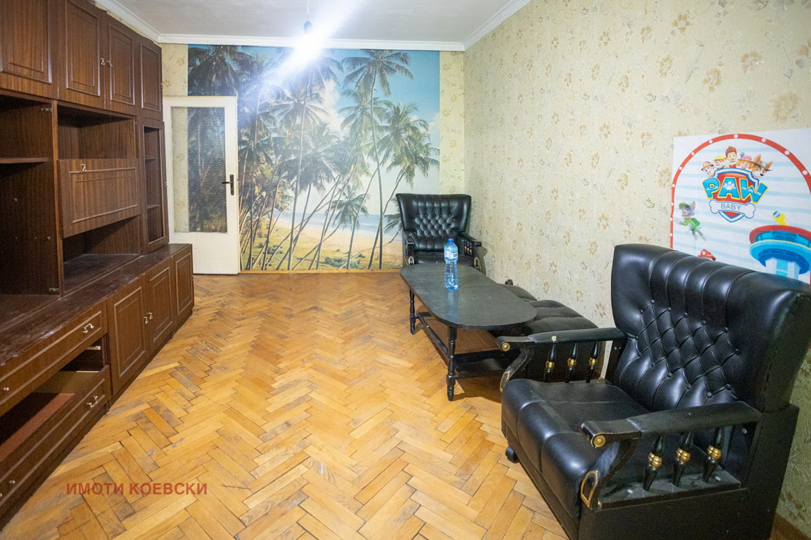 ������� 3-����� | Imot.bg � ����������� 1