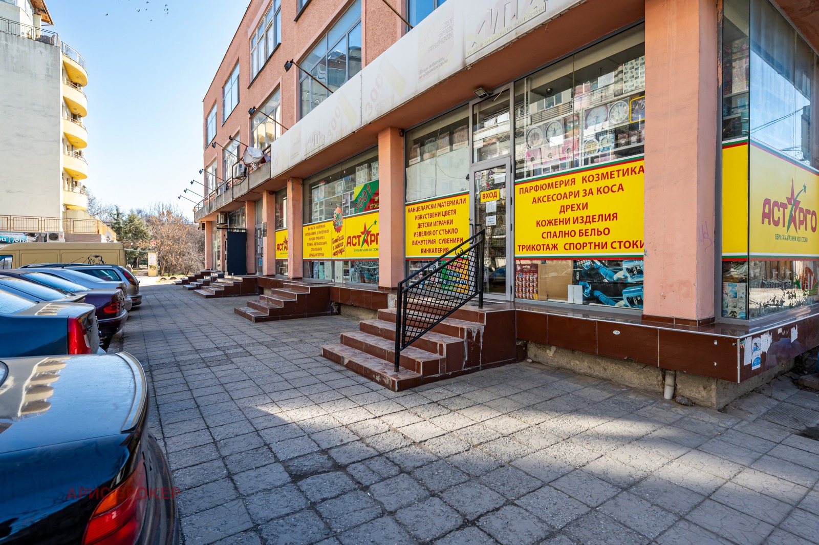 ������� ������� | Imot.bg � ����������� 3