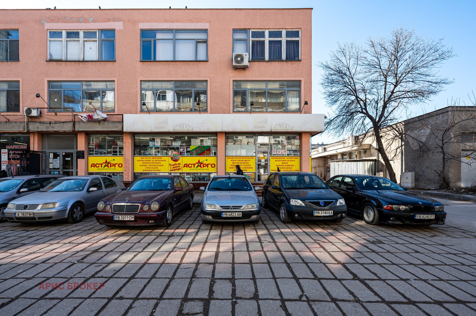 ������� ������� | Imot.bg � ����������� 2
