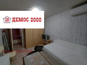  2- | Imot.bg    3