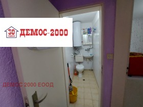  2- | Imot.bg    5
